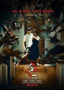 The Hand (2023)  Hindi Dubbed Full Movie Watch Online Free Download | TodayPk