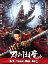 The Legend of Enveloped Demons (2022) HDRip Telugu Original [Telugu + Tamil + Hindi + Chi] Dubbed Full Movie Watch Online Free Download - TodayPk