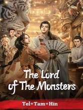 The Lord of the Monsters (2024)  Telugu Dubbed Full Movie Watch Online Free Download | TodayPk