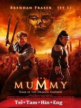 The Mummy: Tomb of the Dragon Emperor (2008)  Telugu Dubbed Full Movie Watch Online Free Download | TodayPk