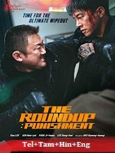 The Roundup: Punishment (2024)  Telugu Dubbed Full Movie Watch Online Free Download | TodayPk