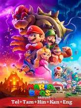 The Super Mario Bros. Movie (2023)  Telugu Dubbed Full Movie Watch Online Free Download | TodayPk