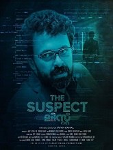 The Suspect List (2024)  Malayalam Full Movie Watch Online Free Download | TodayPk