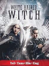 The White Haired Witch of Lunar Kingdom (2014)  Telugu Dubbed Full Movie Watch Online Free Download | TodayPk