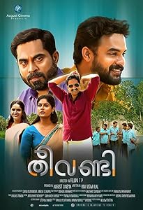 Theevandi (2018)  Malayalam Full Movie Watch Online Free Download | TodayPk