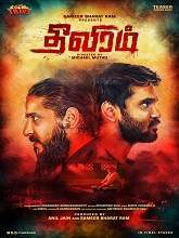 Theeviram (2020)  Tamil Full Movie Watch Online Free Download | TodayPk