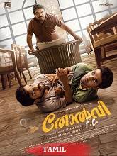 Tholvi F.C. (2024)  Tamil Full Movie Watch Online Free Download | TodayPk