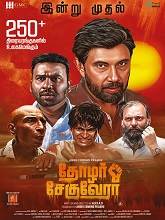 Thozhar Che Guevara (2024)  Tamil Full Movie Watch Online Free Download | TodayPk