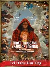 Three Thousand Years of Longing (2022)  Telugu Dubbed Full Movie Watch Online Free Download | TodayPk