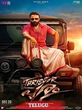 Thrissur Pooram (2024)  Telugu Full Movie Watch Online Free Download | TodayPk