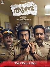 Thundu (2024) HDRip Telugu Original [Telugu + Tamil + Kannada] Full Movie Watch Online Free Download - TodayPk