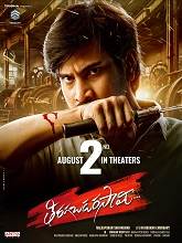 Tiragabadara Saami (2024) HDRip Telugu  Full Movie Watch Online Free Download - TodayPk