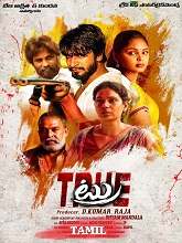 True (2024)  Tamil Full Movie Watch Online Free Download | TodayPk