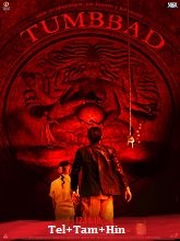 Tumbbad (2018)  Telugu Dubbed Full Movie Watch Online Free Download | TodayPk