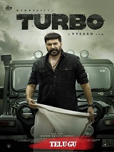 Turbo (2024)  Telugu Dubbed Full Movie Watch Online Free Download | TodayPk