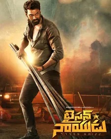 Tyson Naidu (2024)  Telugu Full Movie Watch Online Free Download | TodayPk