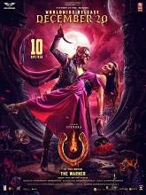 UI (2024)  Kannada Full Movie Watch Online Free Download | TodayPk