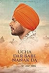 Ucha Dar Babe Nanak Da (2024) DVDScr Punjabi  Full Movie Watch Online Free Download - TodayPk