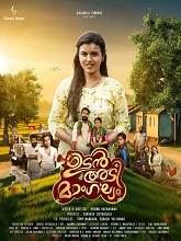 Udanadi Mangalyam (2024)  Malayalam Full Movie Watch Online Free Download | TodayPk