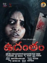 Udantam (2024)  Telugu Full Movie Watch Online Free Download | TodayPk