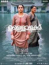 Ullozhukku (2024) HDRip Malayalam  Full Movie Watch Online Free Download - TodayPk