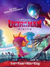 Ultraman: Rising (2024)  Telugu  Full Movie Watch Online Free Download | TodayPk