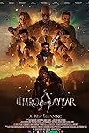 Umro Ayyar (2024) DVDScr URDU  Full Movie Watch Online Free Download - TodayPk