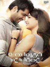 Unarvugal Thodarkadhai (2024) HDRip Tamil  Full Movie Watch Online Free Download - TodayPk