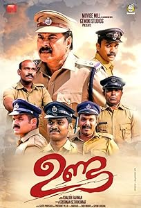 Unda (2019)  Malayalam Full Movie Watch Online Free Download | TodayPk