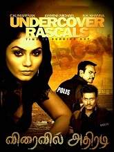 Undercover Rascals 2 (2022)  Tamil Full Movie Watch Online Free Download | TodayPk