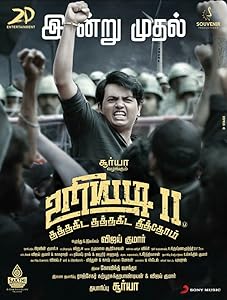 Uriyadi 2 (2019)  Tamil Full Movie Watch Online Free Download | TodayPk