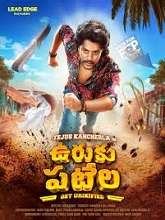 Uruku Patela (2024) HDRip Telugu  Full Movie Watch Online Free Download - TodayPk