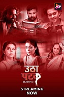 Utha Patak (2024)  Hindi Full Web Series Online Free Download | TodayPk