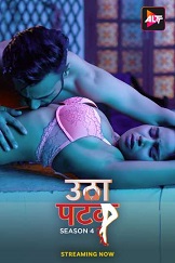 Utha Patak - Part 3 (2024)  Hindi Full Web Series Online Free Download | TodayPk