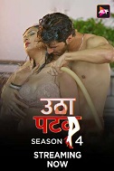 Utha Patak - Part 4 (2025) HDRip Hindi Altt Originals Full Movie Watch Online Free Download - TodayPk