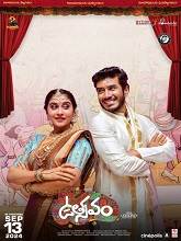 Utsavam (2024) HDRip Telugu  Full Movie Watch Online Free Download - TodayPk