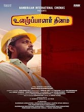 Uzhaipalar Thinam (2025)  Tamil Full Movie Watch Online Free Download | TodayPk