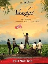 Vaazhai (2024)  Telugu Dubbed Full Movie Watch Online Free Download | TodayPk