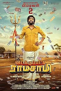 Vadakkupatti Ramasamy (2024) DVDScr Tamil  Full Movie Watch Online Free Download - TodayPk