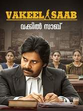 Vakeel Saab (2021)  Malayalam Full Movie Watch Online Free Download | TodayPk