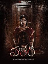 Valari (2024)  Telugu Full Movie Watch Online Free Download | TodayPk