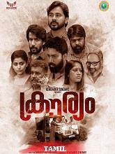 Krouryam (2024) HDRip Tamil  Full Movie Watch Online Free Download - TodayPk