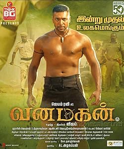 Vanamagan (2017)  Tamil Full Movie Watch Online Free Download | TodayPk