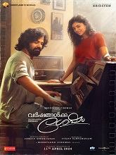 Varshangalkku Shesham (2024)  Malayalam Full Movie Watch Online Free Download | TodayPk