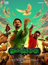 Vasco Da Gama (2024) HDRip Tamil  Full Movie Watch Online Free Download - TodayPk