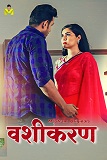 Vashikaran - Part 1 (2024) HDRip Hindi MasTram Originals Full Movie Watch Online Free Download - TodayPk