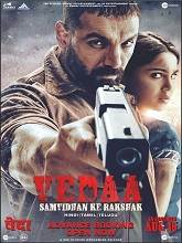 Vedaa (2024)  Hindi Full Movie Watch Online Free Download | TodayPk