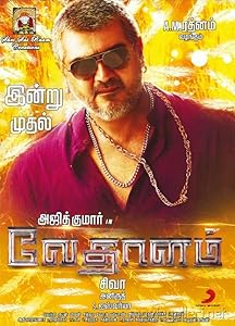 Vedalam (2015)  Tamil Full Movie Watch Online Free Download | TodayPk