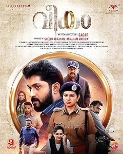 Veekam (2022)  Malayalam Full Movie Watch Online Free Download | TodayPk