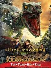 Velociraptor (2020)  Telugu Dubbed Full Movie Watch Online Free Download | TodayPk